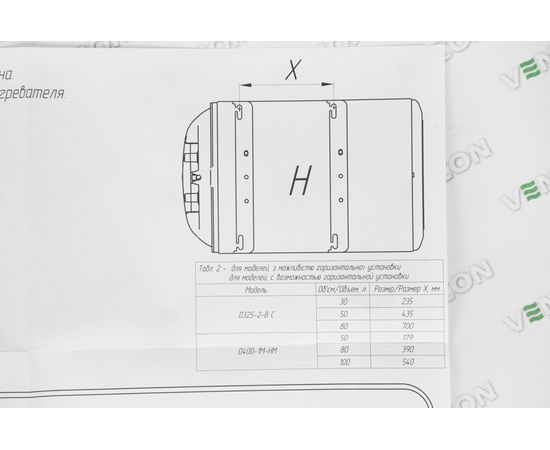 Водонагрівач Atlantic Steatite Ego VM 80 D400-1-BC, зображення 11