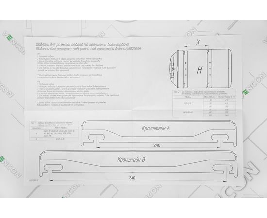 Бойлер Atlantic Steatite Ego VM 100 D400-1-BC, изображение 9