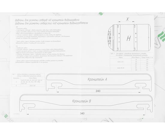 Бойлер Atlantic O'Pro Profi VM 30 D400-1-M (1200W), изображение 15