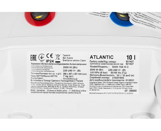 Водонагрівач Atlantic Ondeo+ SWH 10A M-3, зображення 10