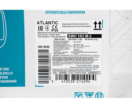 Водонагрівач Atlantic Ondeo+ SWH 10U M-3, зображення 17