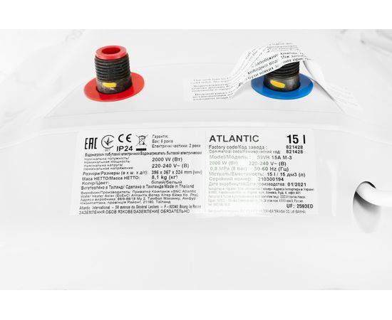 Бойлер Atlantic Ondeo+ SWH 15A M-3, изображение 12