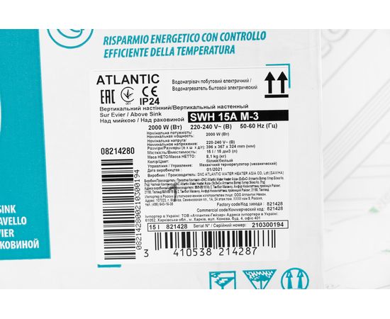 Бойлер Atlantic Ondeo+ SWH 15A M-3, изображение 14