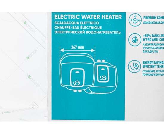 Бойлер Atlantic Ondeo+ SWH 15A M-3, изображение 15