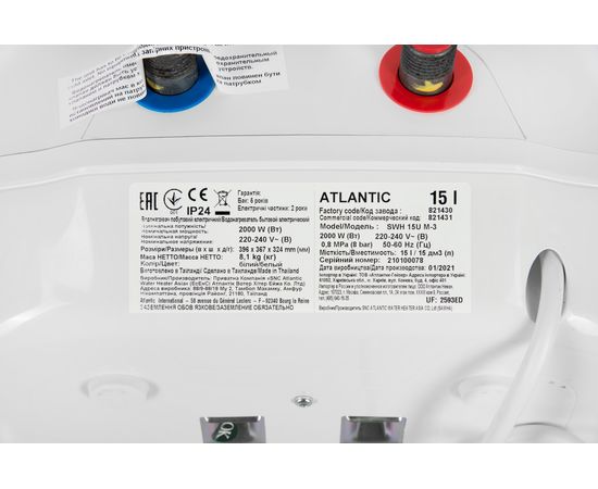 Бойлер Atlantic Ondeo+ SWH 15U M-3, изображение 13