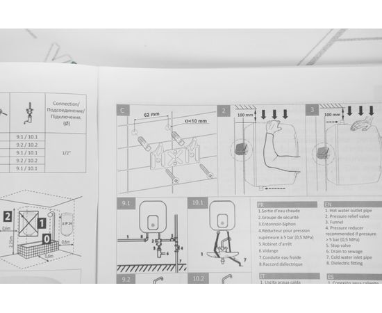 Бойлер Atlantic Ondeo+ SWH 15U M-3, изображение 15