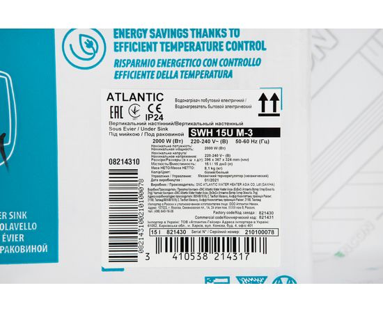 Бойлер Atlantic Ondeo+ SWH 15U M-3, изображение 19