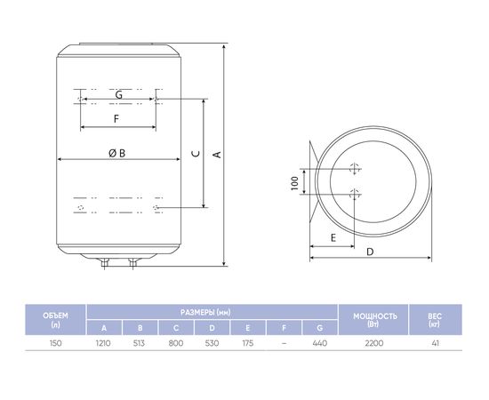 Бойлер Atlantic O'Pro Central Domestic VM 150 D443-1-M (2200W), изображение 9