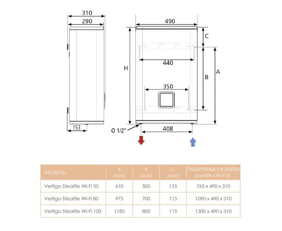 Водонагрівач Atlantic Vertigo Steatite WI-FI 100 ES-MP0802F220-S WD (2250W) white, зображення 8