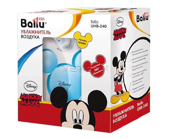 Увлажнитель воздуха Ballu UHB-240 Disney Blue, изображение 3