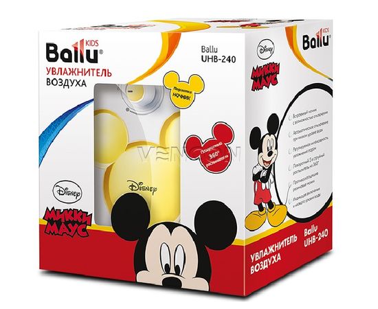 Увлажнитель воздуха Ballu UHB-240 Disney Yellow, изображение 3