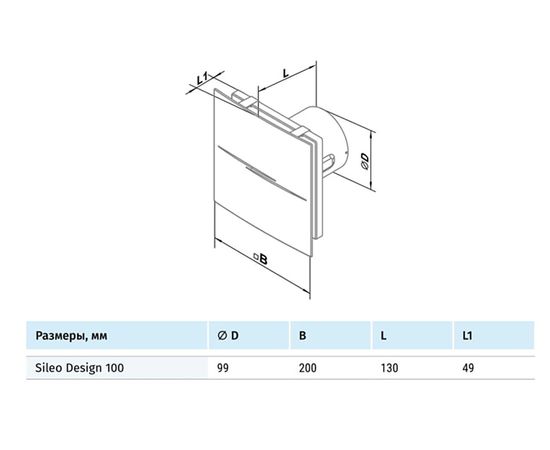 Витяжний вентилятор Blauberg Sileo Design 100, зображення 2