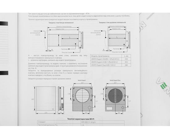 Рекуператор Blauberg Vento Expert A100-1 S W V.2, изображение 24