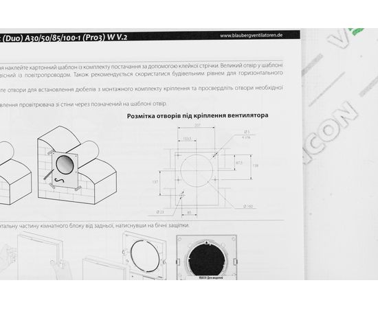 Рекуператор Blauberg Vento Expert A100-1 S W V.2, изображение 25