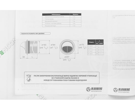 Рекуператор Blauberg Vento Expert Plus, зображення 27