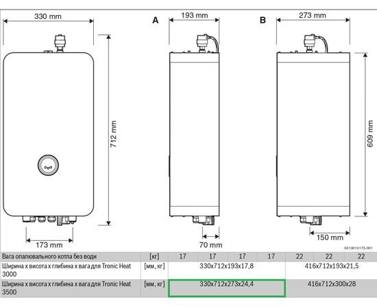 Електричний котел Bosch Tronic Heat 3500 9 ErP (7738504945), зображення 5