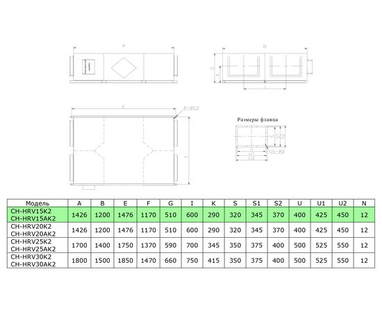 Припливно-витяжна установка Cooper&Hunter CH-HRV15K2, зображення 2