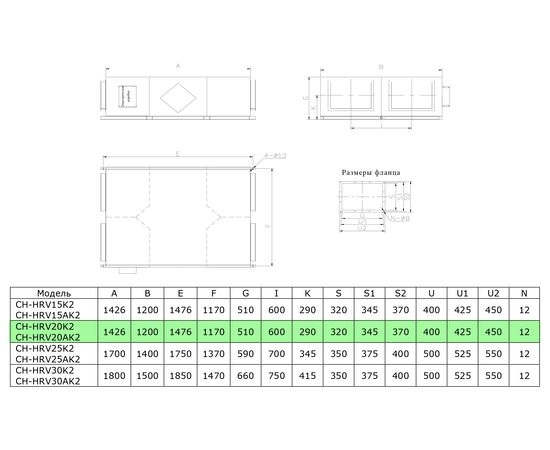 Припливно-витяжна установка Cooper&Hunter CH-HRV20AK2, зображення 2