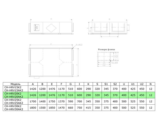 Припливно-витяжна установка Cooper&Hunter CH-HRV20K2, зображення 2