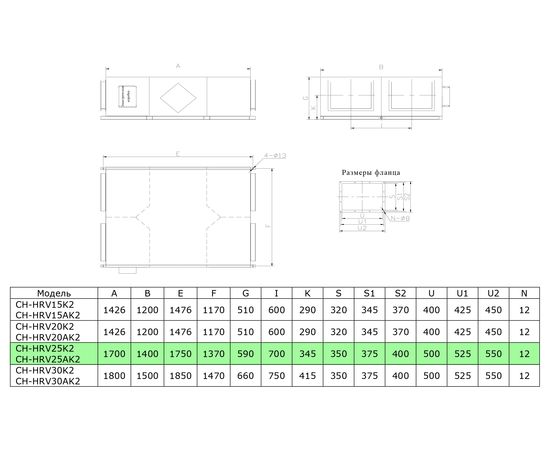 Припливно-витяжна установка Cooper&Hunter CH-HRV25AK2, зображення 2