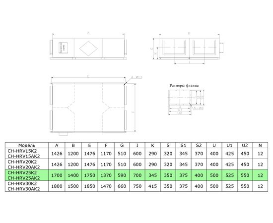 Припливно-витяжна установка Cooper&Hunter CH-HRV25K2, зображення 2