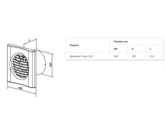 Витяжний вентилятор Домовент 150 Тиша Л, зображення 2