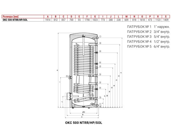 Бойлер косвенного нагрева Drazice OKC 500 NTRR/HP/SOL, изображение 2