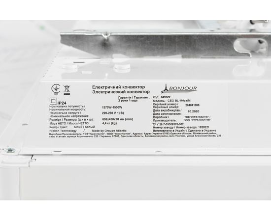 Электрический конвектор Bonjour CEG BL-Meca/M 1500, изображение 8