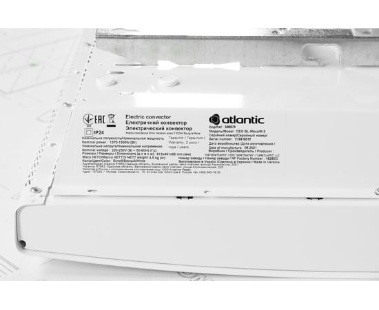 Электрический конвектор Atlantic F19 CEG BL-Meca/M2 1500, изображение 7