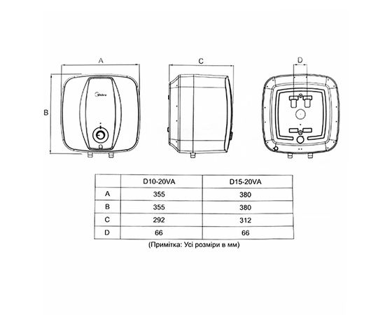 Бойлер Midea D10-20VA(O), изображение 4