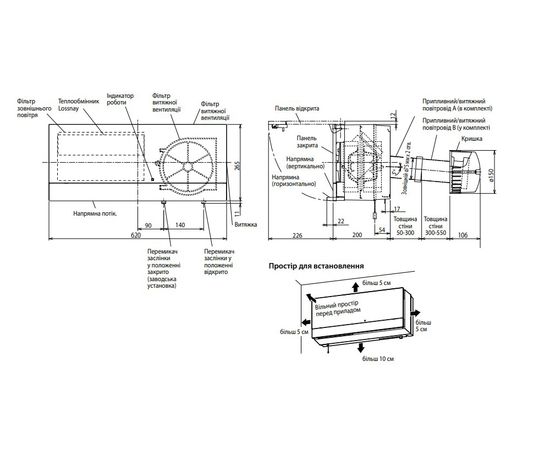 Рекуператор Mitsubishi Electric Lossnay VL-100EU5-E Wi-Fi, зображення 11
