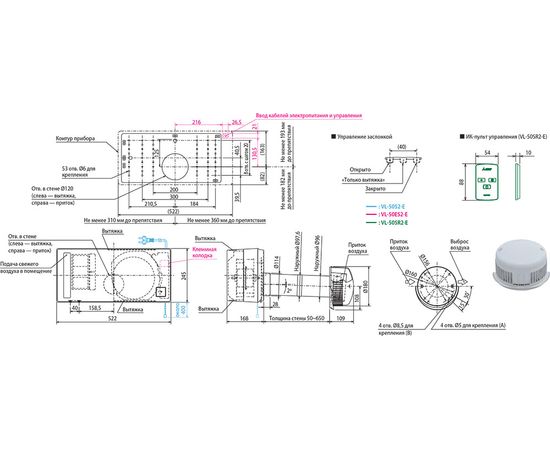 Рекуператор Mitsubishi Electric Lossnay VL-50ES2-E Wi-Fi, изображение 12