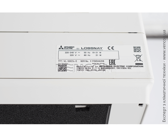 Рекуператор Mitsubishi Electric Lossnay VL-50ES2-E Wi-Fi, изображение 11