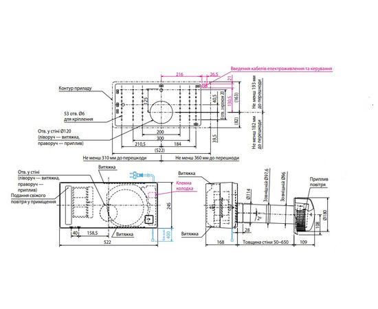 Рекуператор Mitsubishi Electric Lossnay VL-50SR2-E, зображення 16
