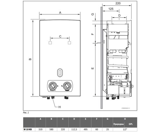 Газовая колонка Bosch Therm 2000 O W 10 KB (7736500992), изображение 8
