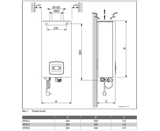 Газова колонка Bosch Therm 4000 S WTD 18 AME (7736502894), зображення 4