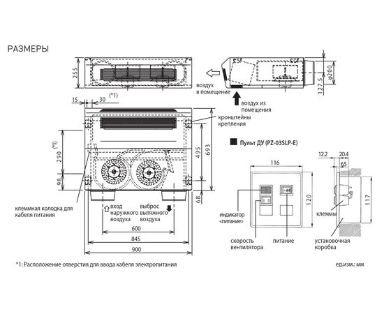 Припливно-витяжна установка Mitsubishi Electric Lossnay LGH-40ES-E, зображення 2