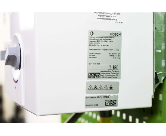 Газова колонка Bosch Therm 4000 O W 10-2 P (7701331010), зображення 7