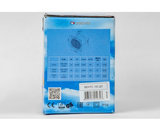 Витяжний вентилятор Вентс 100 Д Л, зображення 4