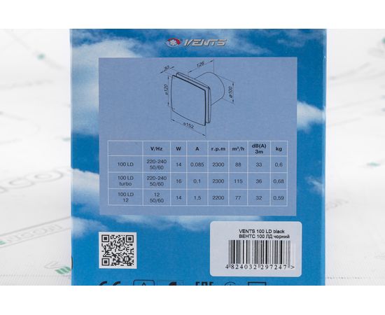 Вытяжной вентилятор Вентс 100 ЛД черный, изображение 8