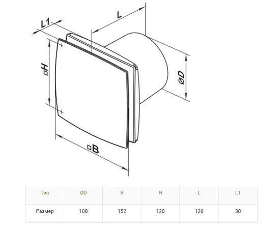Витяжний вентилятор Вентс 100 ЛД К, зображення 2