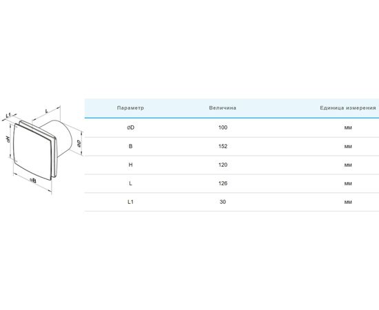 Витяжний вентилятор Вентс 100 ЛД К, зображення 9