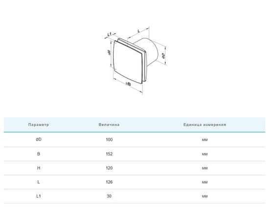 Витяжний вентилятор Вентс 100 ЛДВ, зображення 2