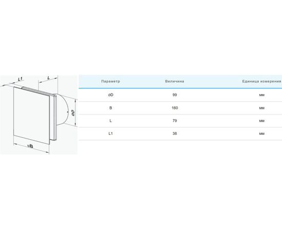 Вытяжной вентилятор Вентс 100 Солид Т, изображение 12