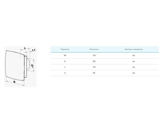 Витяжний вентилятор Вентс 125 ЛД Авто прес, зображення 3
