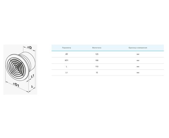 Витяжний вентилятор Вентс 125 ПФ хром, зображення 3