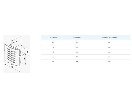 Витяжний вентилятор Вентс 125 Вітро Стар 6, зображення 3