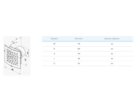 Витяжний вентилятор Вентс 125 Вітро4, зображення 3
