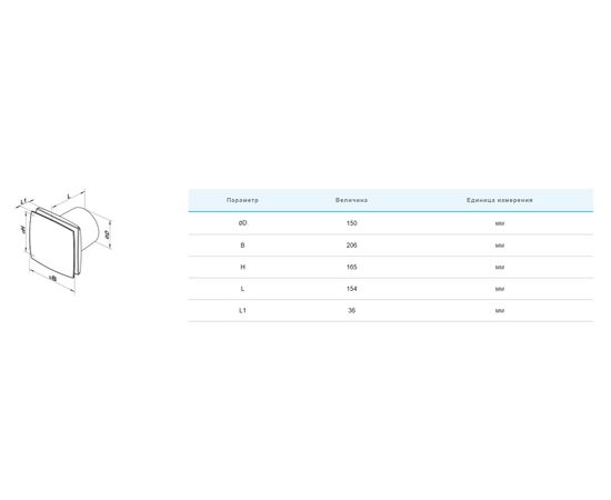 Вытяжной вентилятор Вентс 150 ЛДТ, изображение 3