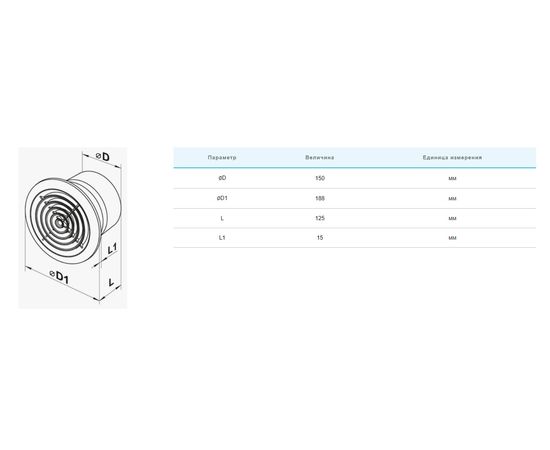 Вытяжной вентилятор Вентс 150 ПФ турбо, изображение 3